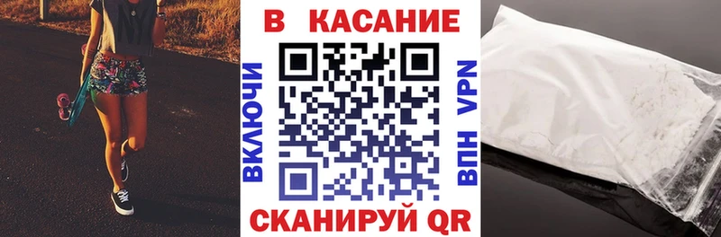 Магазин наркотиков Всеволожск Канабис  АМФ  СК  Галлюциногенные грибы  COCAIN  Меф мяу мяу 