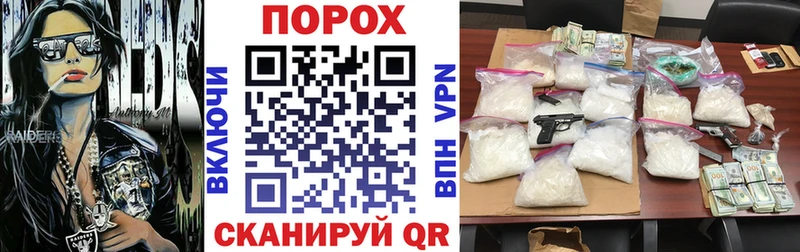 закладки  Всеволожск  АМФЕТАМИН Розовый 