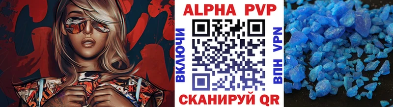 Alfa_PVP Соль  omg зеркало  Всеволожск 