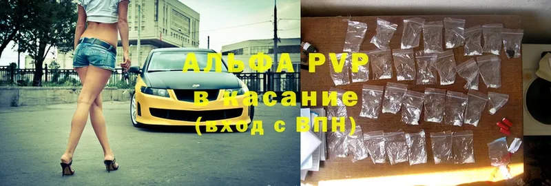 darknet клад  omg ссылки  Всеволожск  А ПВП VHQ 