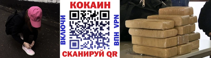 КОКАИН Fish Scale  где можно купить   Всеволожск 