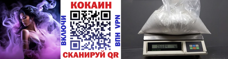 Кокаин 98% Всеволожск