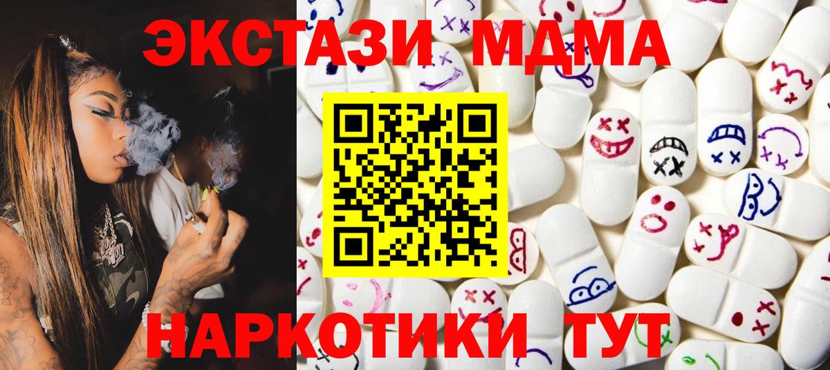 Всеволожск  Экстази DUBAI  Экстази  Ecstasy бентли  Вход с VPN 