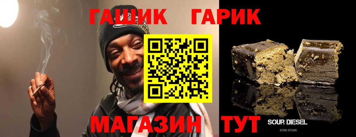 где купить наркоту  ГАШ индика сатива  Вход с VPN  Всеволожск  Гашиш гашик 