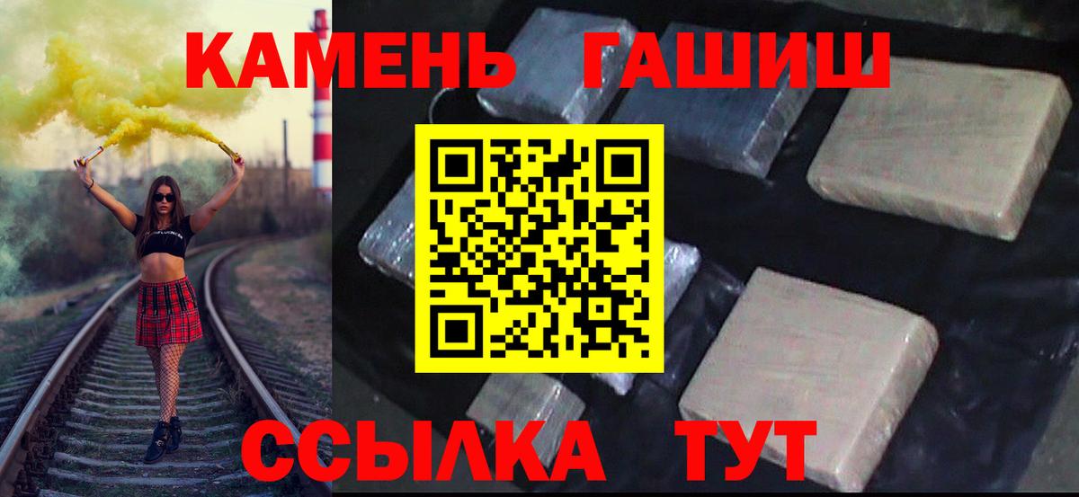 Гашиш VHQ  ГАШ Изолятор  Всеволожск 