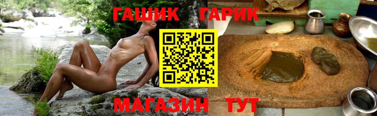 МЕТ  Вход с VPN  МАРИХУАНА  A-PVP СК кристаллы  Меф   Всеволожск  ГАШИШ 