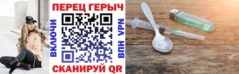 Героин хмурый  Всеволожск 