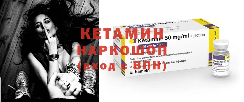 КЕТАМИН ketamine  Всеволожск 