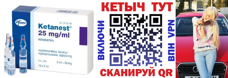 КЕТАМИН VHQ hydra как войти нарко площадка клад Всеволожск