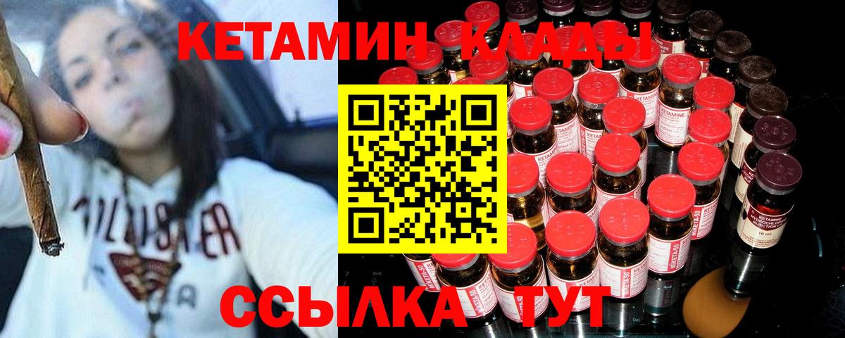 Всеволожск  kraken сайт  Вход с VPN  Кетамин VHQ 