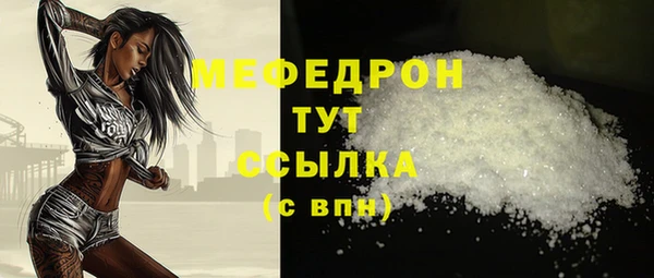 a pvp Медногорск