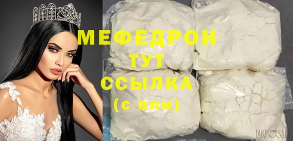 a pvp Медногорск