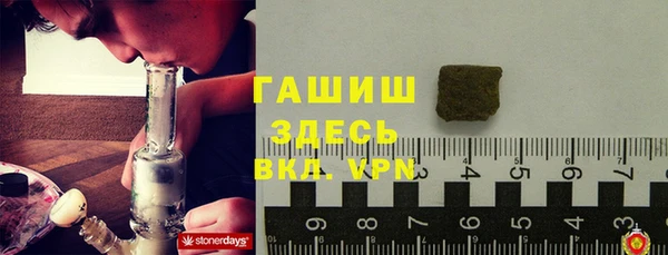 герыч Мегион