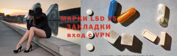 герыч Мегион