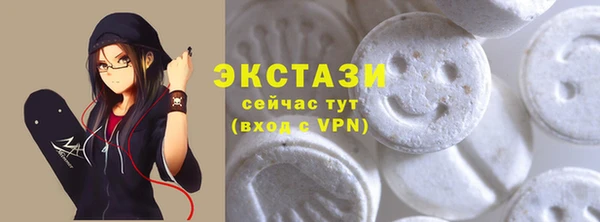 герыч Мегион