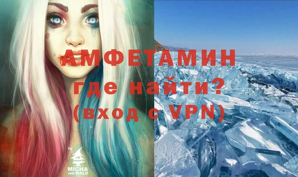 герыч Мегион