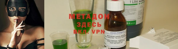 герыч Мегион