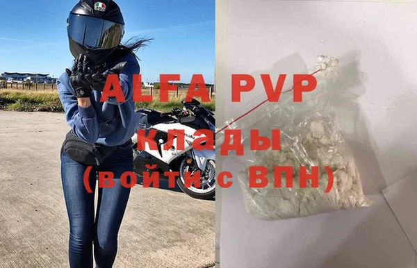 a pvp Медногорск