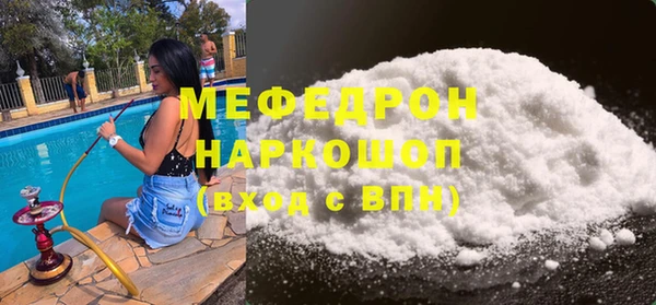 кокаин VHQ Волоколамск