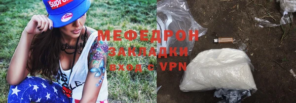 герыч Мегион