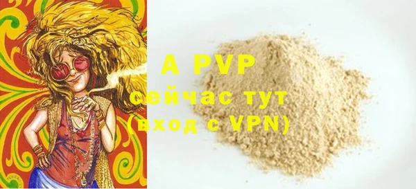 герыч Мегион