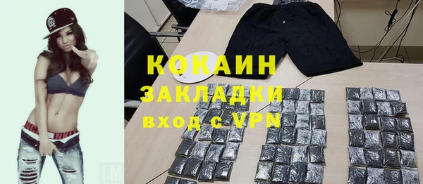 герыч Мегион