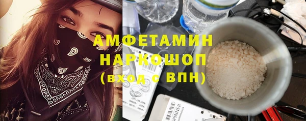 герыч Мегион