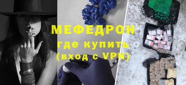 герыч Мегион