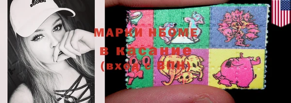 герыч Мегион