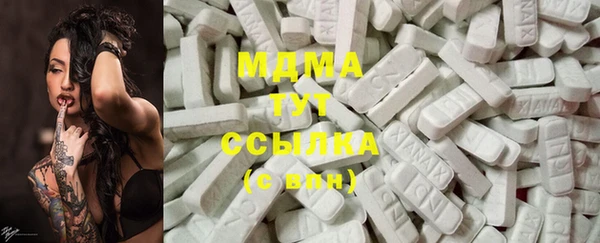 герыч Мегион
