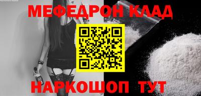 эйфоретик Балашиха