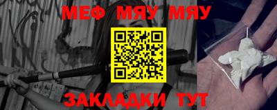 эйфоретик Балашиха