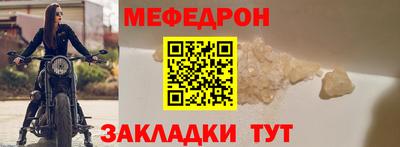 MESCALINE Апшеронск