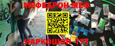 трава Бугуруслан