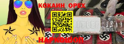 гашиш Балахна