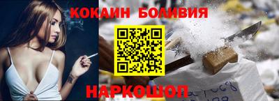 мяу мяу кристалл Апрелевка