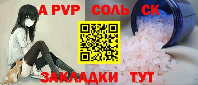 ALPHA PVP Аргун