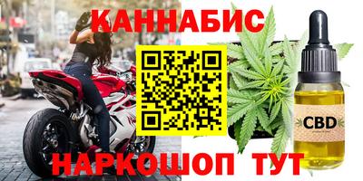 бутират Балаково