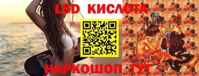 мяу мяу кристалл Апрелевка