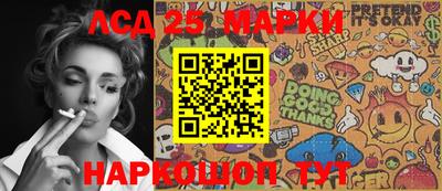 MESCALINE Апшеронск