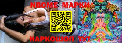 MESCALINE Апшеронск