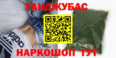 бутират Балаково