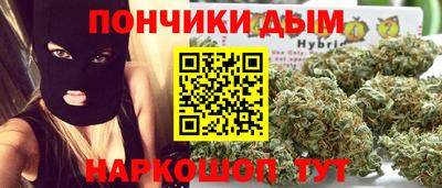 мяу мяу кристалл Апрелевка