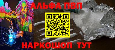 бутират Балаково