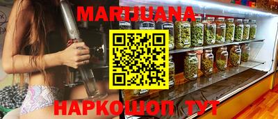 эйфоретик Балашиха