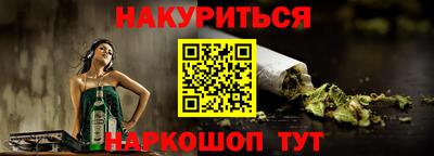 эйфоретик Балашиха