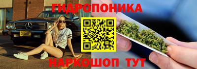 мяу мяу кристалл Апрелевка