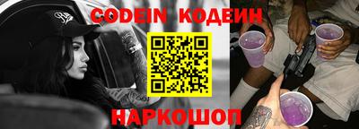 ALPHA PVP Аргун