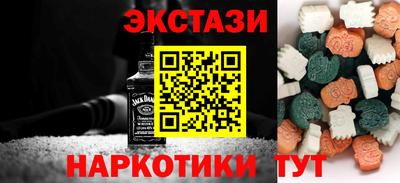 MESCALINE Апшеронск