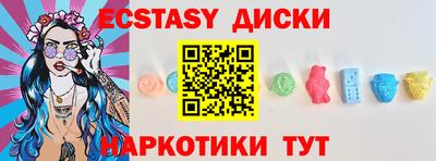 эйфоретик Балашиха